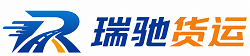 郁南县附近回程货车调度｜工程机械爬梯车大件运输车调度
